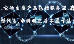 中科曙光（Sugon），全称为中科曙光信息产业股份