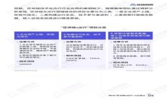 TP钱包与BIP39：加密货币热潮中的完美结合