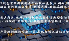 tianjiTP钱包公司背景：区块链时代的新兴力量/t