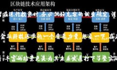   深入探索韩国露娜数字货币：未来的投资机会与