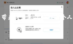   稳推进数字货币：未来经济的新引擎 /  guanjia