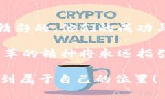   数字货币大佬的现状与未来展望 /    guanjianci 数