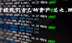 钱包不显示正确数量的原因分析在使用数字货币