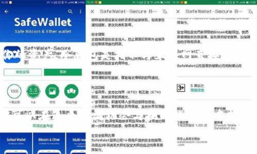   如何轻松开通数字货币应用，让你掌握虚拟财富！ / 
 guanjianci 数字货币, 加密钱包, 虚拟资产 /guanjianci 

引言：拥抱数字货币的新世界
随着科技的不断进步，数字货币作为一种新型的货币体系，正越来越受到大众的关注。无论是投资者、交易员，还是普通消费者，数字货币都在悄然改变我们的生活方式。许多人可能会问：如何开通数字货币应用？今天，我们将带你走进这个充满潜力和机遇的世界！

第一步：选择合适的数字货币应用
在开通数字货币应用之前，首先要选择一个靠谱的平台。市面上有许多数字货币交易所和钱包提供商，例如币安、火币、Coinbase等。选择一个合适的平台时，可以考虑以下几个方面：
ul
  listrong安全性：/strong这个平台是否有良好的安全记录？是否有两步验证、冷钱包存储等高安全性措施？/li
  listrong用户体验：/strong应用界面是否友好？操作流程是否？/li
  listrong支持的数字货币：/strong你希望交易哪些数字货币？该平台是否支持你的需求？/li
/ul
多么令人振奋！在数字货币交易所中，选择一个合适的平台是成功的第一步。它关乎你的资金安全和交易体验！

第二步：注册账户
选择好平台后，接下来就是注册账户了。大多数数字货币应用都要求用户提供电子邮件地址和设置密码。为了确保账户安全，建议使用强密码，并开启双重身份验证。以下是一般的注册步骤：
ol
  li访问所选平台的官方网站或下载其应用。/li
  li点击注册按钮，填写必要的信息，如电子邮件、密码等。/li
  li点击确认链接，验证电子邮件地址。/li
  li按照提示设置双重身份验证（如短信验证码或身份验证器应用）。/li
/ol
经过这些简单步骤，你就可以顺利注册账户，进入数字货币世界的第一步！

第三步：身份验证
为了遵循国际合规和反洗钱法规，大部分数字货币平台会要求进行身份验证。虽然这一步骤可能会花费一些时间，但它是保证交易安全的重要环节。通常，平台需要你提供以下信息：
ul
  li身份证明文件（如护照或身份证）。/li
  li地址证明（如水电费账单或银行对账单）。/li
/ul
提高了安全性！通过身份验证后，你的账户将得到更高的信任度，这也为后续的交易打下了良好的基础。

第四步：充值资金
经过身份验证，就可以开始为账户充值了。数字货币交易所通常支持多种充值方式，包括银行转账、信用卡或其他数字货币的转入。在此建议大家选择适合自己的充值方式。在这一步中，有几点需要特别注意：
ul
  li在选择充值方式时要考虑到手续费及到账时间。/li
  li确认充值账户的真实性，确保资金安全。/li
/ul
顺利的完成资金充值，真是让人充满期待！现在，终于可以开始投资自己的数字货币之旅！

第五步：选择数字货币进行投资
充值完成后，就可以在交易所中选择你感兴趣的数字货币进行投资了。常见的数字货币有比特币、以太坊、莱特币等。记得在投资前做好市场调研，了解每种货币的特点和潜在风险。投资不只是技术，更多的是对市场趋势的敏锐洞察。
我相信，紧跟市场变化，选择合适的数字货币进行投资，能够带给你更多的投资回报与乐趣！

第六步：掌握交易技巧
一旦选择了数字货币，就可以进行交易。这里有一些小技巧可以帮助你更好地掌握交易：
ul
  listrong设置止损和止盈：/strong给你的投资设置一个明确的止损和止盈点，这样可以帮助你在市场波动时减少损失。/li
  listrong关注市场动态：/strong实时关注行业新闻和市场走势，可以让你更好地把握投资机会。/li
  listrong不要盲目跟风：/strong每个人的投资策略不同，不要因为他人的成功而盲目跟风投资！/li
/ul
通过掌握这些交易技巧，你会发现交易的乐趣与挑战并存，简直令人兴奋不已！

第七步：安全存储数字货币
最后，安全存储你的数字货币是至关重要的。可以选择将数字货币存放在平台钱包中，但为了防止黑客攻击，建议使用冷钱包存储你的资产。冷钱包是指不与互联网直接连接的存储设备，它能有效保护你的数字财富。而热钱包则是指与互联网连接的钱包，方便交易但存在一定的风险。
在这个瞬息万变的市场中，保护自己的资产安全，无疑是每个投资者必须谨慎对待的一件事！

总结：开始你的数字货币之旅
通过以上几个步骤，你已经掌握了如何开通数字货币应用的基本流程。从选择平台、注册账户到充值、投资，最后到安全存储。相信你可以在这个充满机会与挑战的领域中找到属于自己的财富。在这个数字化迅猛发展的时期，掌握了数字货币的技能，无疑让你走在了时代的前沿，开启一段崭新的财富之旅！
让我们一同在数字货币的浪潮中勇敢前行，期待见证未来的无限可能！