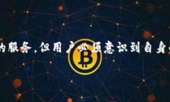 TP钱包（TokenPocket）是一款流行的多链数字货币钱