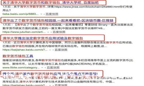 TP钱包在安装过程中遇到问题？这里有解决方案！