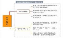 如何下载TP钱包：安全、快速的数字资产管理解决