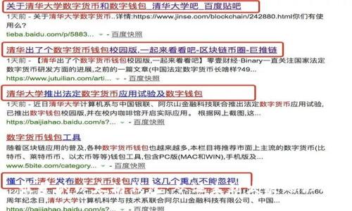最早的以太坊钱包：从诞生到发展的历程