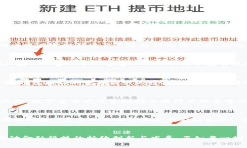 数字化货币的兴起：全球金融体系的变革之路/
数字化货币, 区块链技术, 全球金融/guanjianci

引言：数字货币的时代已来临
随着科技的飞速发展，金融领域也发生了翻天覆地的变化！数字化货币的概念不仅仅是金融创新的一个表现，更是全球经济结构转型的缩影。亿万用户通过智能手机钱包，随时随地完成交易，这种便利让越来越多的人感受到了数字货币的魅力。然而，要了解这一现象的背后，我们必须走入数字货币发展的深刻背景，探讨它的起源、发展历程及未来趋势。

数字货币的起源与发展
数字货币的概念可以追溯到20世纪90年代，那时一些区块链及加密技术的初步尝试已经悄然出现。随着互联网的普及及技术的不断创新，尤其是比特币在2009年的推出，数字货币开始步入人们的视野。比特币的出现在当时引发了广泛的讨论与关注，标志着去中心化金融（DeFi）时代的开启。想象一下，那时候的金融市场如同一片无边的海洋，波涛汹涌，而比特币则是其上漂浮的一只小船，开始驶向未知的彼岸！

区块链技术：数字货币的基石
说到数字货币，就一定不能忽视区块链技术的作用！区块链可以简单理解为一种去中心化的分布式账本技术，它以不可篡改的特性，让每一笔交易都能被追溯和验证。这对于金融市场的透明性、信任度产生了巨大的影响。“多么令人振奋！”人们不再依赖传统银行和金融机构，不再担心资产的安全性。伴随着比特币的成功，越来越多的数字货币相继出现，如以太坊、瑞波币等，它们各自发挥着不同的作用，为全球经济发展注入了新的活力和机遇。

数字货币的全球布局
如今，数字货币的应用已覆盖全球，各国纷纷对其展开研究与实验。以中国为例，人民银行正迅速推进数字人民币的落地试点，目的在于提升支付效率、推动金融普惠。与此同时，多个国家也在积极探索各自的数字货币，包括欧洲中央银行的数字欧元、美联储的数字美元等。面对这样一个逐渐成型的数字货币生态，人们会惊叹：未来的金融世界，将会变得多么不同！

数字货币的优势与挑战
数字化货币无疑带来了颠覆性的影响。首先，它提高了交易的效率与便捷性，用户可以快速完成跨境支付，降低了交易成本。其次，数字货币在某种程度上具有金融隐私保护的特性，使用户在进行交易时更加安全。此外，数字货币也可能推动全球经济的去中心化，促进经济平衡发展。然而，挑战同样不容小觑。市场波动的不稳定性，监管政策的不一致性，以及技术的安全风险，都是推动数字货币发展的重大障碍。

未来展望：数字货币会带来什么样的变化？
在全球经济一体化与数字化迅速发展的今天，数字货币的未来无疑会引发更多的变化与挑战。是否能够在科技发展的同时保障金融安全、平衡利益，各国央行与企业之间需要进行怎样的合作？这都是我们需要思考的问题。“多么令人期待未来的金融世界！”这是一个充满机遇与挑战的时代，贬值通货膨胀、银行倒闭危机接踵而至，人们愈发渴望寻求更安全、便捷的金融解决方案。数字货币作为未来金融科技的重要组成部分，注定将在全球经济中扮演极为重要的角色。

结论：数字货币正在重新定义我们的生活
随着数字货币的不断升级与扩展，它正在重新定义我们的消费习惯、交易方式以及财务管理观念。传统金融机构需要迅速适应这一变化，制定相应的策略与措施。未来，数字货币可能会成为全球经济的重要基石，推动金融科技的持续创新与发展。正如每一场变革所带来的震撼，我们正在见证一个全新的金融时代的到来。这是一个充满可能性的旅程，而我们每个人都有机会成为这场旅程的参与者与见证者！