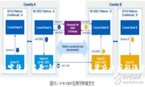 数字货币符号:解读加密货币背后的图形语言