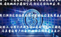   以太坊钱包数据压缩攻略：存储空间的有效方法
