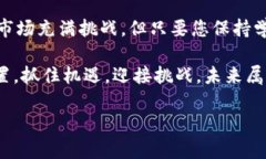   数字货币ICO网站推荐与评测：开启投