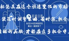 揭开数字货币MOS的面纱：投资前你需要