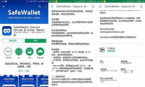 探索数字货币众筹ICO：开启新时代的投资机会