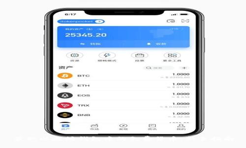 获取以太坊钱包中的免费货币:新手指南
