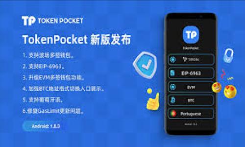 TP钱包使用USDT的全面指南:轻松管理你的数字资产