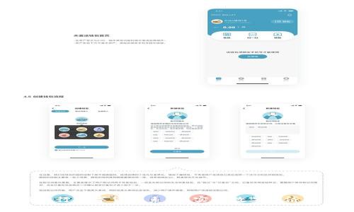 如何申请央行数字货币系统？实现数字经济的未来之路