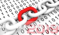如何在手机上安全地使用以太坊钱包：一步一步