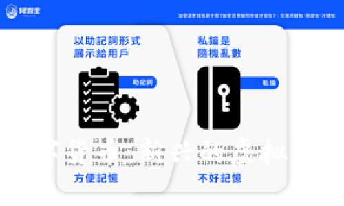 碧橙数字货币:新兴的虚拟财富之旅