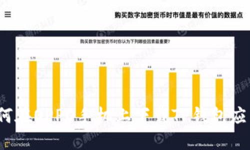 如何在OPPO手机上下载TP钱包应用?