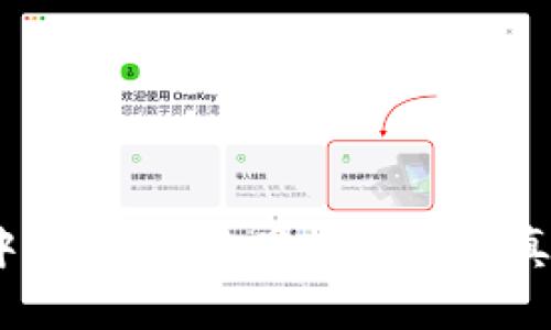 当心!TP钱包中的USDT被黑客转走的真相与防范措施
