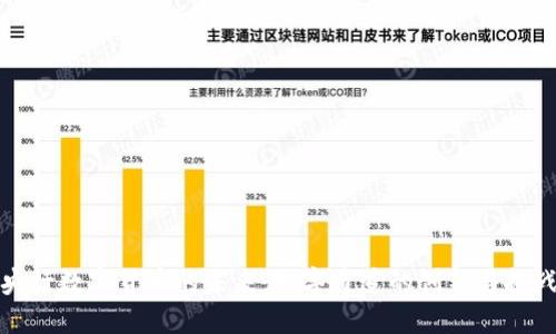 央行数字货币的未来：数字通道的创新与挑战