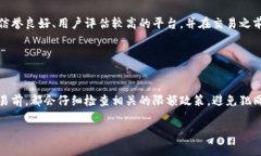   数字货币转账限额：你需要知道的那些事  /