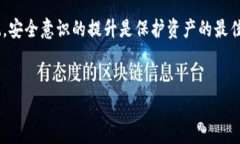 jiaoti提升以太坊DApp的钱包安全性：您