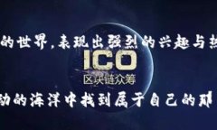 数字货币钟：掌握虚拟货币市场的脉动时刻数字