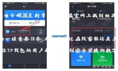 在这里无法直接提供图片，但我可以为