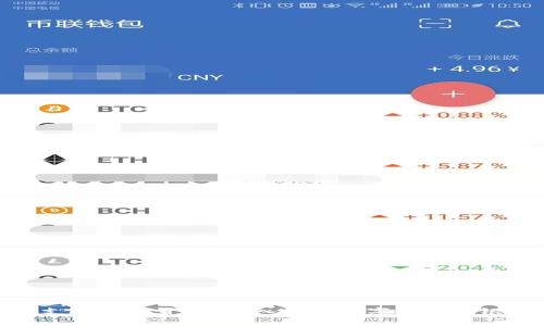 农业银行是否支持数字货币?深入解析数字货币与银行服务的结合