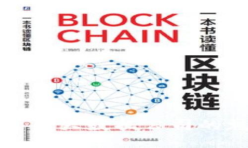 探索数字货币大数据公司的魅力与未来