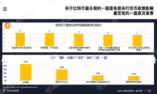 当然!以下是有关TP钱包项目的详细介绍,包括项目背景、功能特色、使用案例等内容。文本将以不同的段落进行分段,并使用适当的和格式。
TP钱包项目全面介绍:数字资产管理的未来