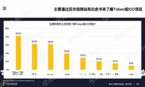 百度下载TP钱包安全吗?深度解析与使用体验