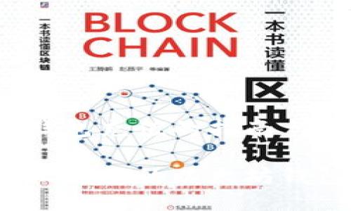 以太坊钱包充值的指南
如何轻松为您的以太坊钱包充值?