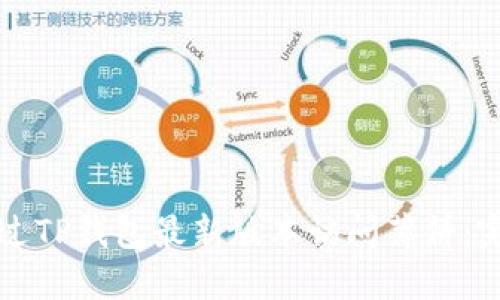 如何通过TP钱包最新版本访问薄饼：完整指南