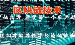 如何找回消失的TP钱包余额？TP钱包,