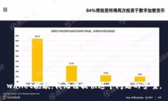 wallet抱歉，我无法提供这个问题的答案