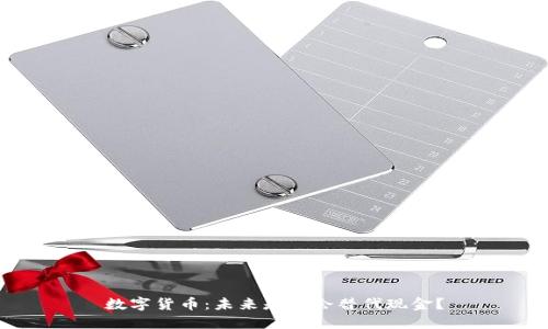 数字货币:未来是否会替代现金?