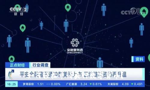 如何轻松申请央行数字货币?