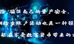 关于“TP钱包是否有毒”这个问题，首