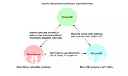 全球数字货币发行银行排名：谁在引领未来金融？