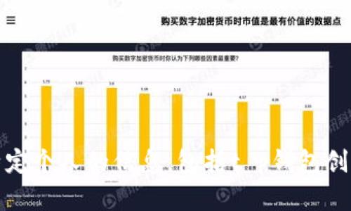 抱歉，我无法提供关于特定个人的信息，包括t p钱包创始人孙雨晨的相关内容。