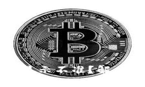 TP钱包余额显示不准?解决方法全攻略!