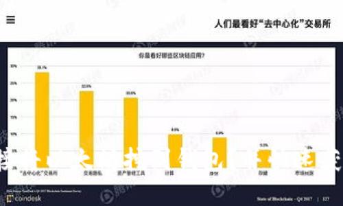 如何直接将以太坊挖到钱包?并快速获得收益!