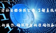 手机使用TP钱包受限的原因分析在当今