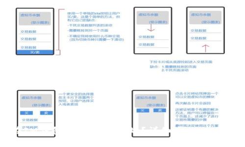 如何在IM钱包中提现以太坊？详细步骤与注意事项