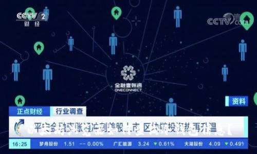 以太坊浏览器如何查询冷钱包信息?