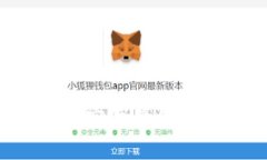 FIS数字货币的实际价值与应用前景分析