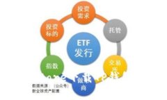 如何在App Store下载TP钱包：一步步指导